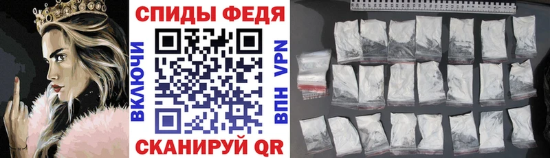 ссылка на мегу ССЫЛКА  Ивантеевка  маркетплейс Telegram  АМФ Premium 