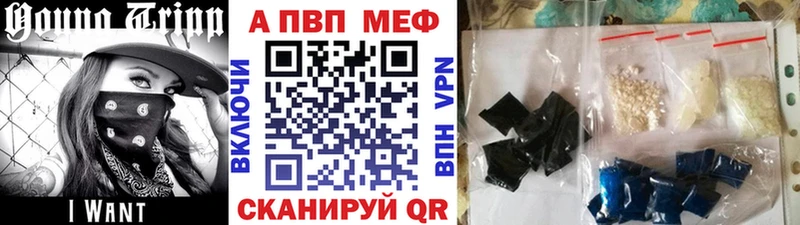 А ПВП Соль Ивантеевка