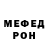 Метадон белоснежный Kolya Green