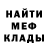 КЕТАМИН VHQ Almas Sarbaev