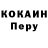 Кодеин Purple Drank Love myki