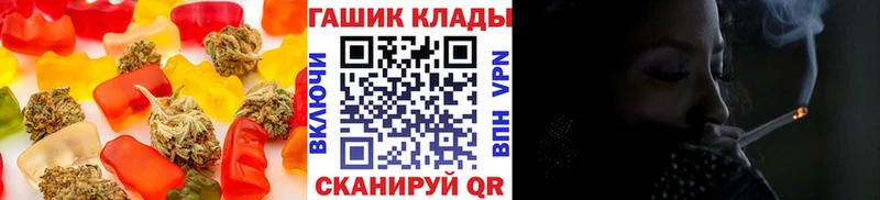 Canna-Cookies марихуана  блэк спрут tor  Ивантеевка 