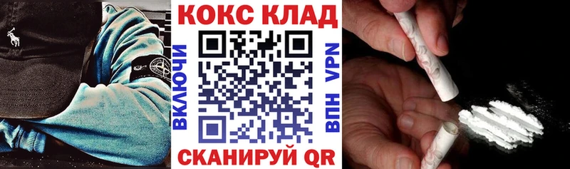 mega ссылки Ивантеевка Cocaine Колумбийский купить наркотики сайты