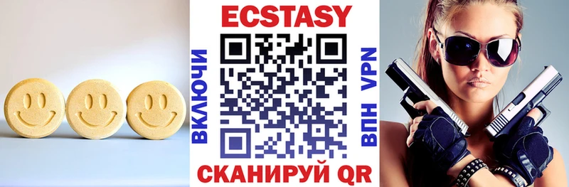 Ecstasy 99%  Ивантеевка 