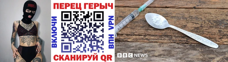 Героин Афган  Ивантеевка 