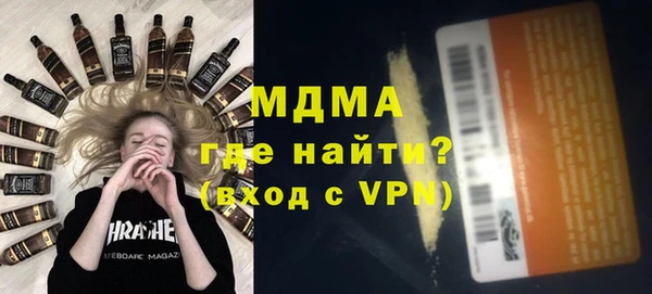 стаф Инта