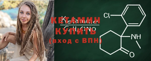 винт Инсар
