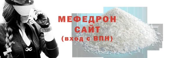 стаф Инта
