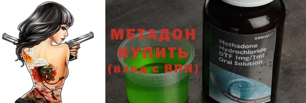 стаф Инта