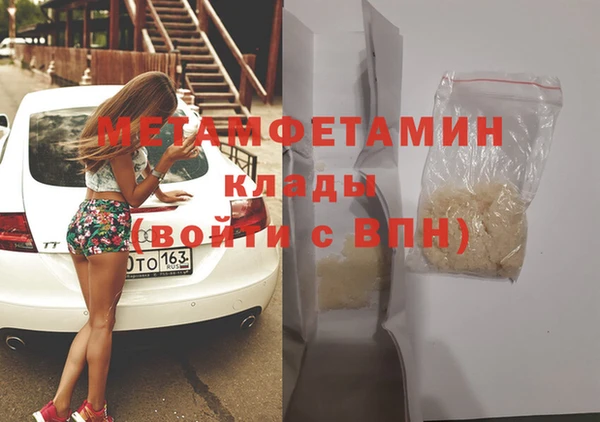 стаф Инта
