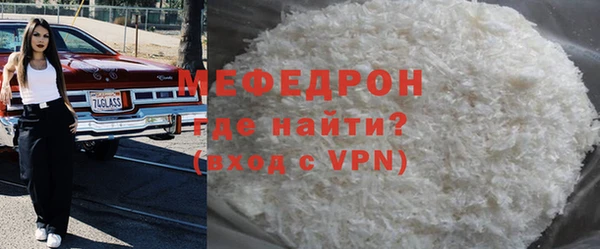 стаф Инта