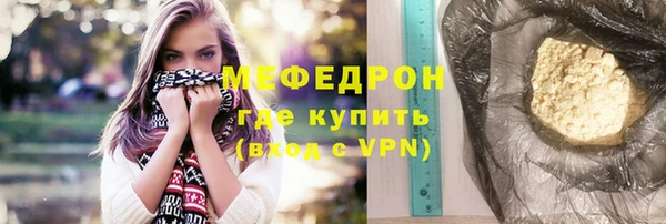 стаф Инта