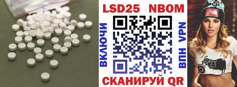 что такое   Ивантеевка  omg   LSD-25 экстази ecstasy 