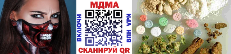 MDMA crystal  ссылка на мегу вход  Ивантеевка 