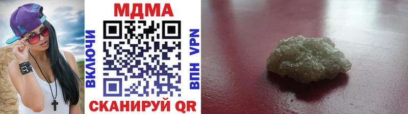 МДМА VHQ Ивантеевка