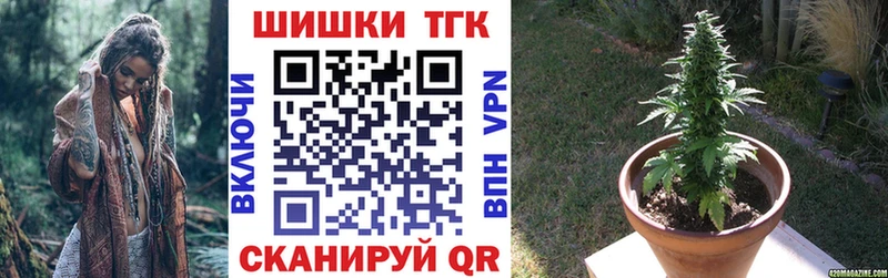 Бошки Шишки Amnesia  Ивантеевка 